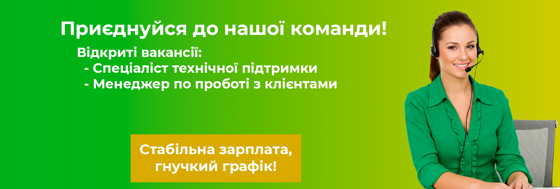 Looking for collegues